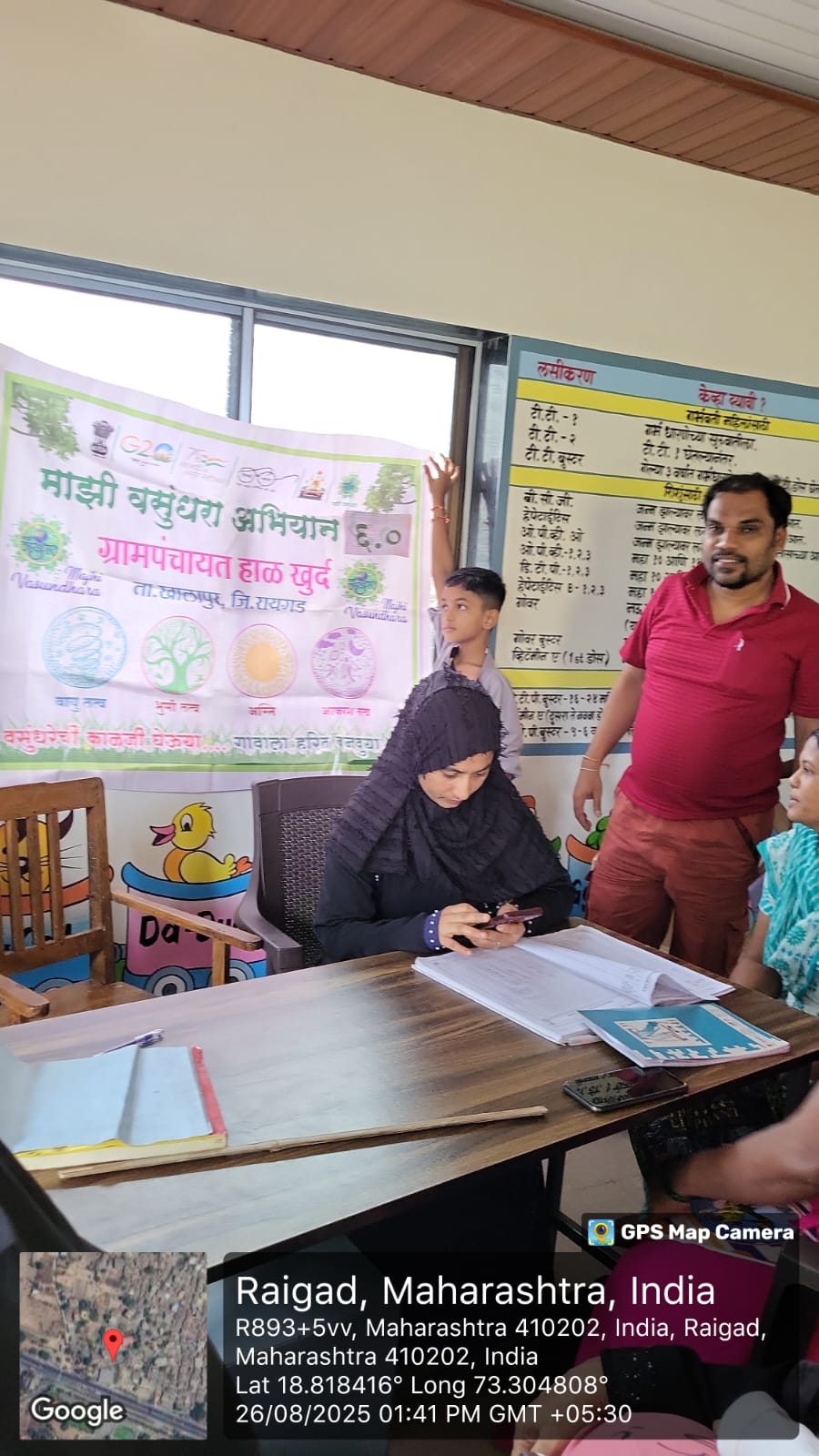 ग्रामपंचायत फोटो गॅलरी